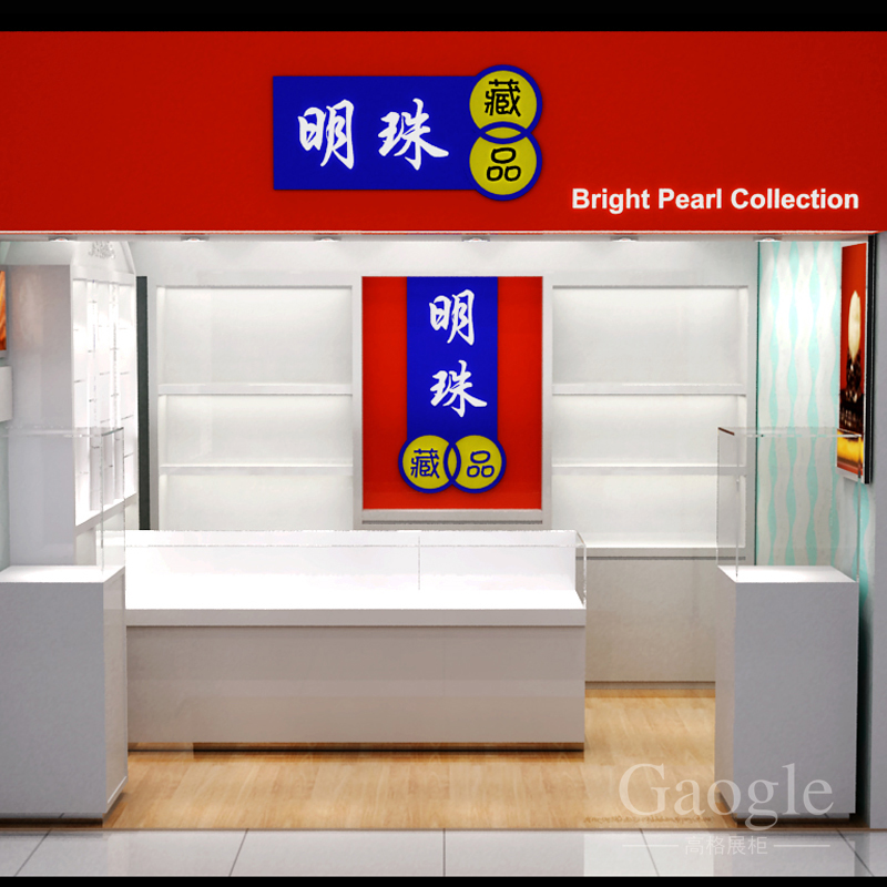 Pearl collection exhibition shelves